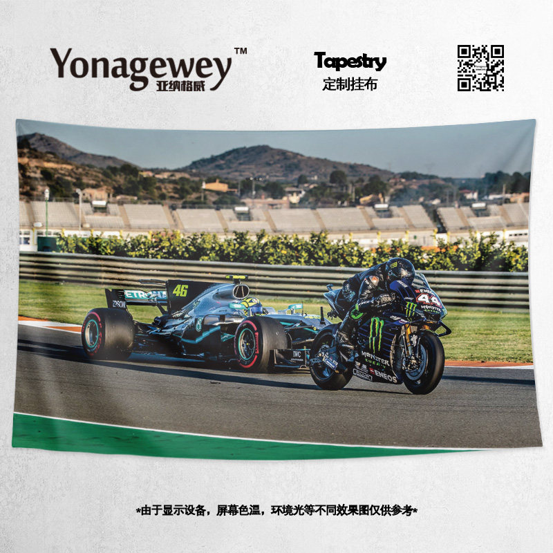 Merun F1 Mercedes Benz AMG Team perimeter bedroom Dormitory Decoration Tapestry Tapestry Hanging Poster Background Cloth
