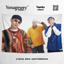 C- BLOCK big silly Liu Cong CSC small fat SUP surrounding CBLOCK fans support photo background poster hanging cloth