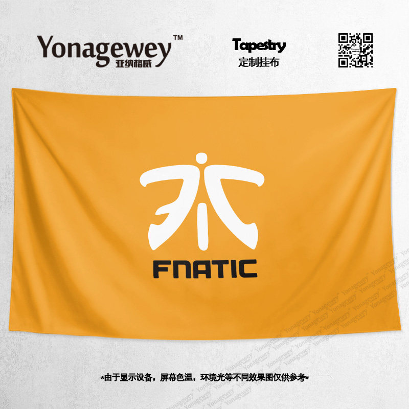Fnatic European electric race team FNC Oucheng Rekkles Neighborhood Dorm Decoration Poster Background Cloth-painted hanging cloth