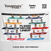 Formula F1 Racing Team driver group photo surrounding Custom Decorative poster background cloth hanging cloth wall cloth carpet painting