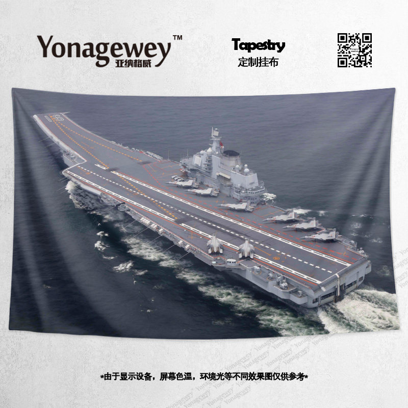 Nimitz Class Forte Level Enterprise Number Liaoning Aircraft Carrier Aircraft Carrier Military Wall Decoration Poster Hanging