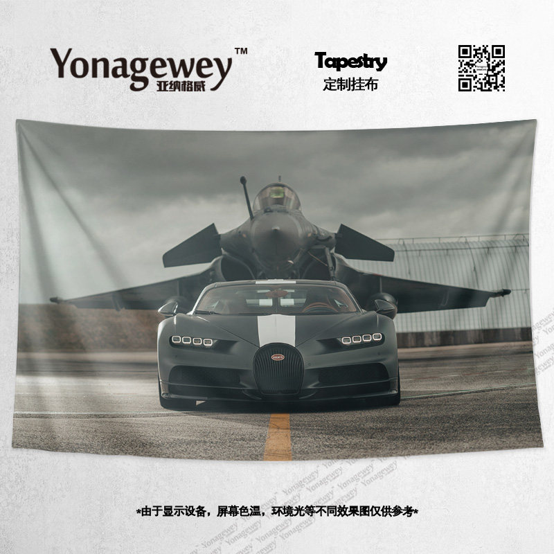 Bugatti Burga Di Chron Cheron Chiron Superrun Writing True Decoration Background Wall Cloth Poster Tapestry Tapestry Hanging