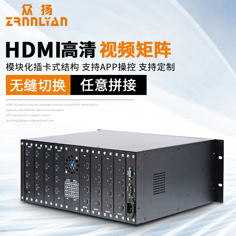 HDMI high-definition seamless hybrid video matrix switcher 8 in 8 out 16 16 16 out 24 24 24 24 out 32 32 out-32 out-Taobao