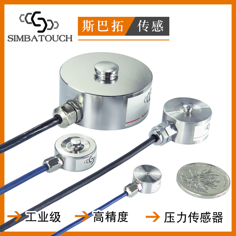 Spato industrial high precision pressure sensor Miniature small high precision force SBT760351A digital display