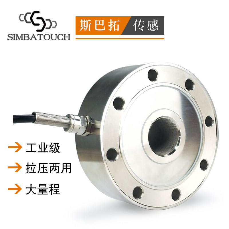 Sparto SBT710 High-Volume Range Pressure Load Cell Pull Pressure Gauge Weight Module 100T200TT Tons