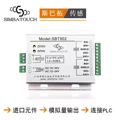 Spato SBT902 Pressure sensor transmitter Force measurement Analog 0-20mA 4-20mA 0~plusmn 10v