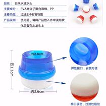 Household faucet water purifier anti-splash sponge filter water filter cotton non-direct drinking sponge faucet filter tip