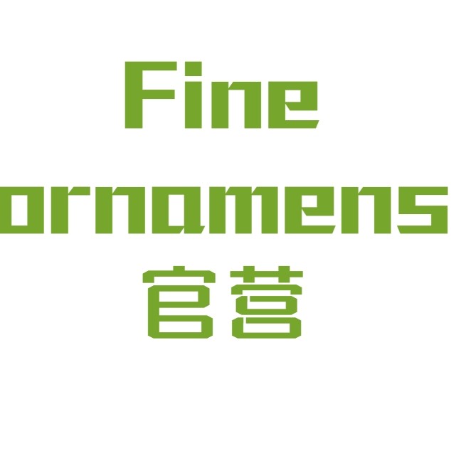 Fine ornaments官营