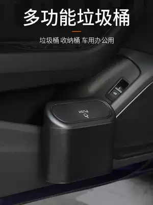 Car trash can car interior decoration products full of folding garbage bag creative car storage bucket Interior Interior