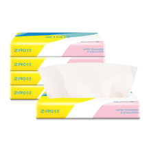 花丽安宝宝抽纸便携柔纸巾