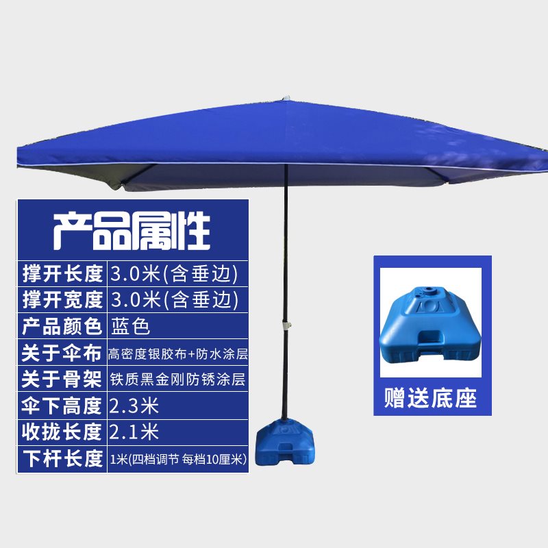 Enlarge Thick Water Fruit Stall Shop Canopy Promotion Portable Outdoor Beach Umbrella Snack Car Square Skeleton Rectangle