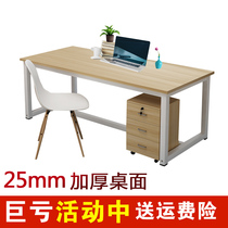 Computer desktop table modern simple student learning desk Home Office table frame bedroom simple table rack