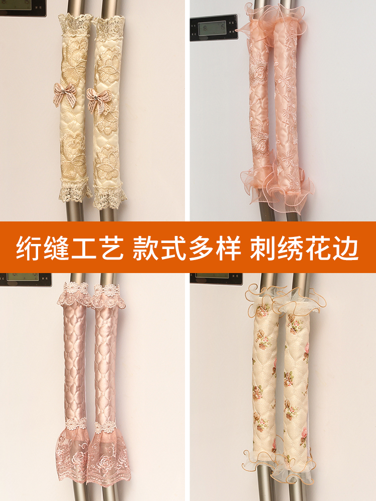 Refrigerator door handle gloves Fabric lace European double switch open door strip handle gloves Handle cover Handle protective cover