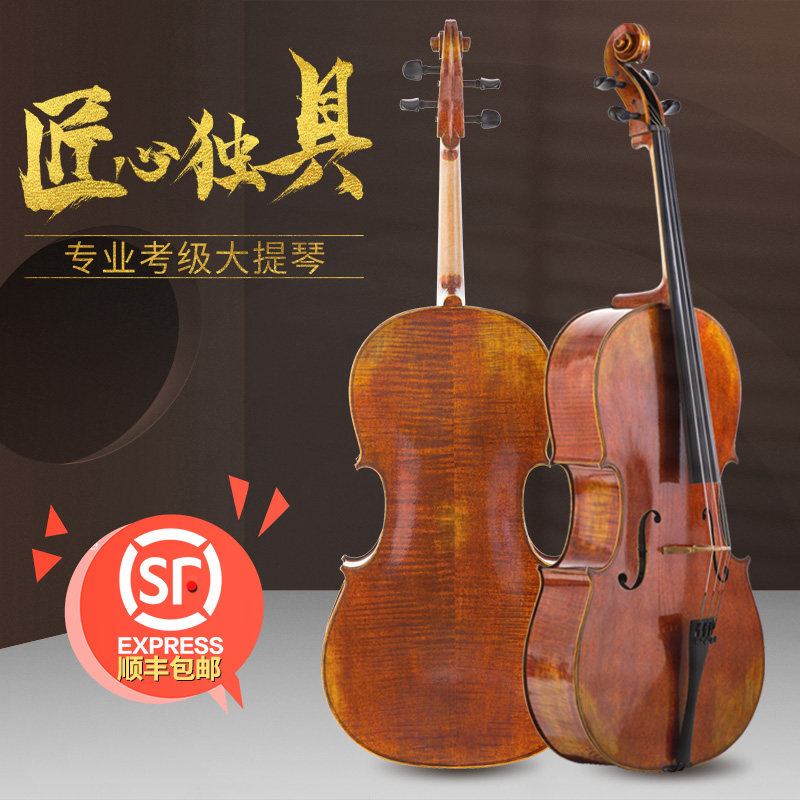 Goebe imported spruce panel tiger print pure manual oil paint cello children adult beginner test test performance