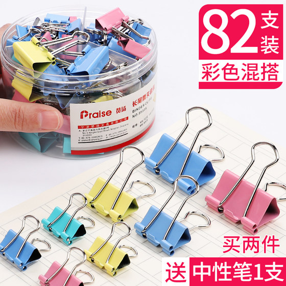 Swallowtail clip long tail clip iron ticket clip small bill file small clip test paper iron clip office supplies stationery data clip fish tail clip phoenix tail clip large strong mixed ticket clip test paper clip