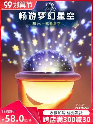 Starry Sky Projector Night Light Children's Bedroom Starry Sky Room Atmosphere Stars Fantasy Romantic Rotating Music