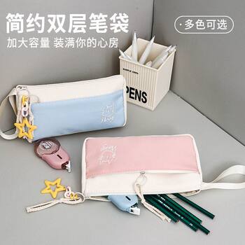 New Cute Patchwork Pencil Case, Ins-Style, High-Value Student Stationery Box, Large-Capacity Pencil Case, Stationery Storage Bag