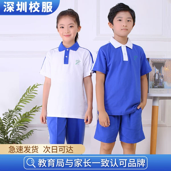 Товары от 中小学生校服直销店