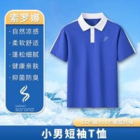 Футболка Солона-боя (крутая/пушистая)