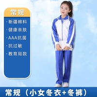 Маленькая девочка зимняя одежда+маленькие зимние штаны