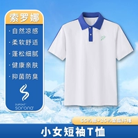 Solona-футболка для девочки (крутая/пушистая)