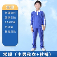 Маленькие мужчины Qiu yi+xiao Qiu брюки