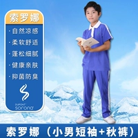 Футболка Sorona + Sorona закуски