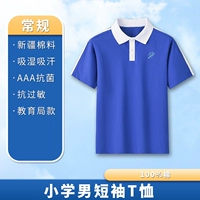 (Чистый хлопок) Мужская футболка