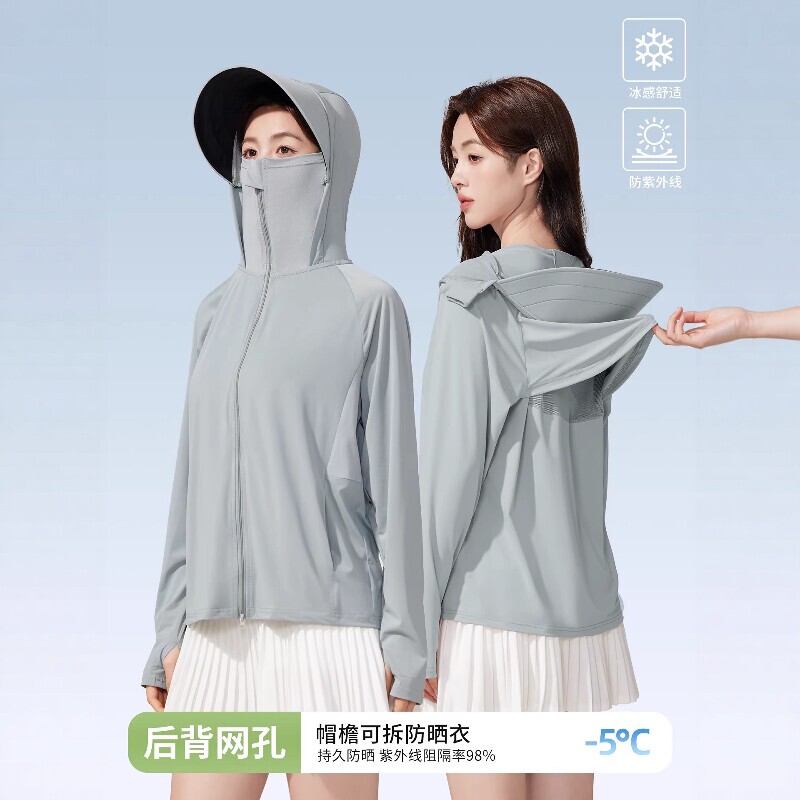 Banana Egg Roll Sun Protection Jacket for Women 2026 New Summer Ice Silk Lightweight Detachable Hood Breathable Anti-Uv Sun Protection