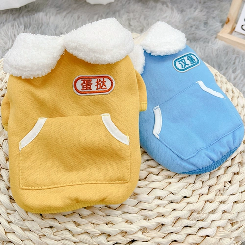 Зимний демисезонный удерживающий тепло пуховик