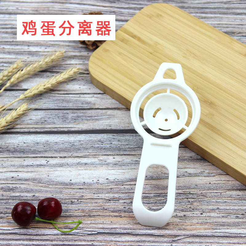 Egg egg white yolk separator kitchen egg separator egg filter egg separator egg liquid cake food grade baking tools