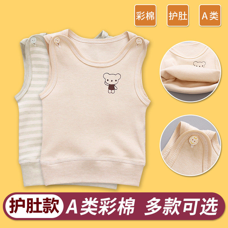 Natural colour cotton light and thin breathable baby vest thin summer children pure cotton baby boys'girls' waistcoat for girls