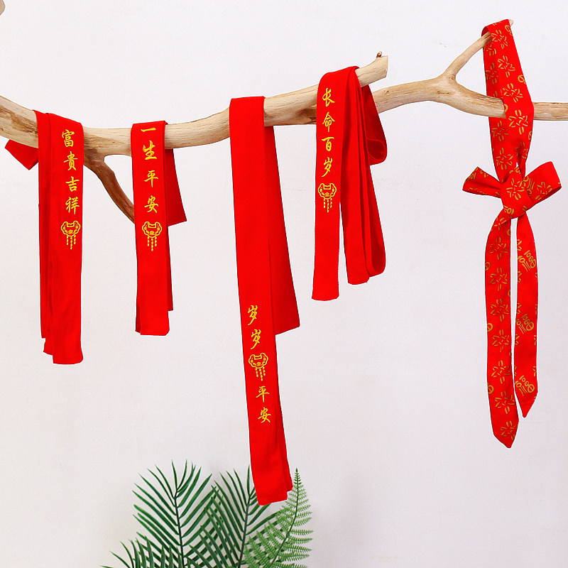 Newborn baby bag strap fixing strap baby hug strap cotton big red embroidery lace belt diaper belt