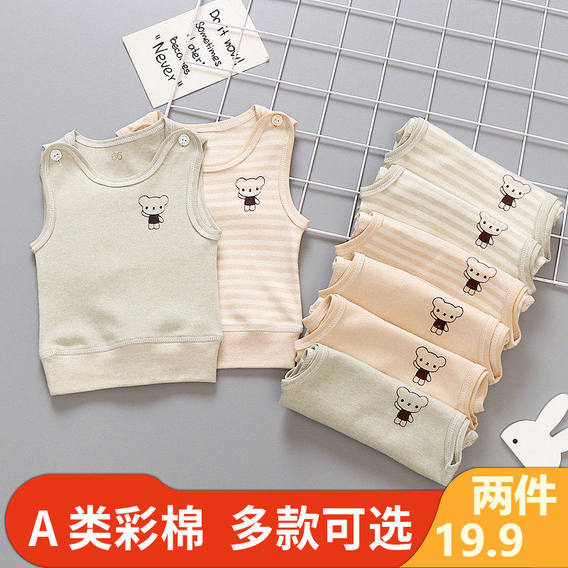 Baby Protection Belly Vest Spring Autumn Pure Cotton Newborn Napping Clothes for men and women Baby waistcoat Children plus thin suede blouses
