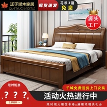 Chinese wood bed 1 8 meters modern minimalist wedding bed 1 5 meters single master bedroom as well as a convenient custom double bed furniture