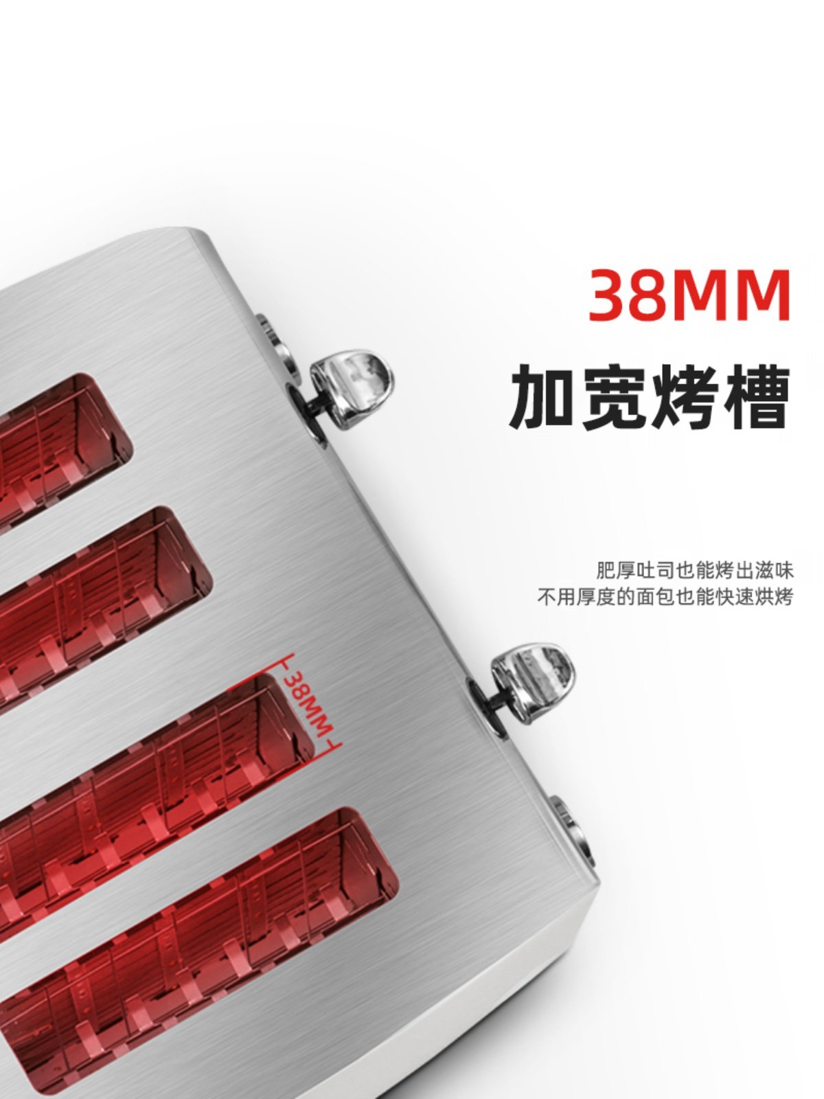 Silede Toaster for Home, Commercial, and Hotel Use, 4-Slice Breakfast Toaster, Multifunctional Thick and Thin Toast