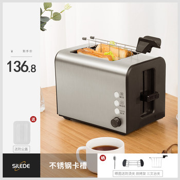 Silede Exports British Toaster, Household Breakfast Machine, Small Toast Sandwich Stainless Steel Toaster