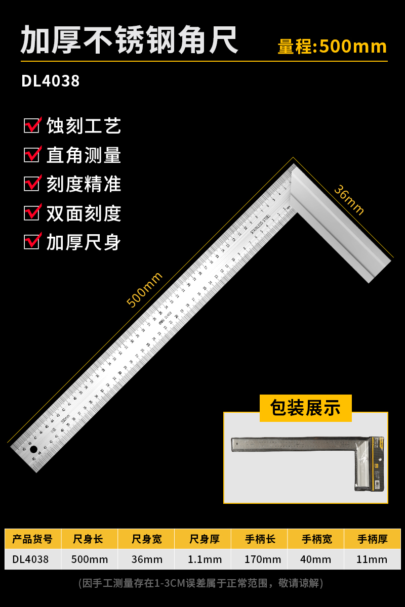 Aluminum Handle Steel Square 500Mmstainless steel Angle ruler combination universal high-precision Protractor multi-function carpentry activity angle square