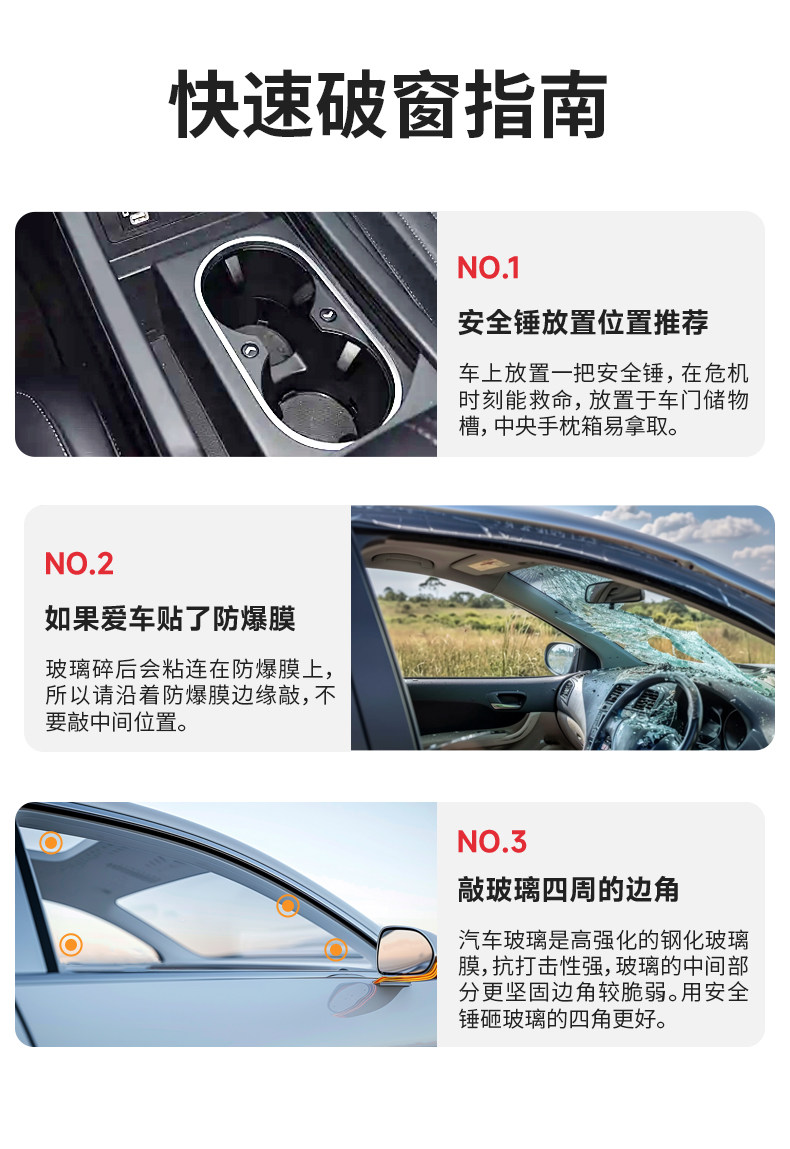 Deli Safety Hammer Car Window-Breaking Tool Multifunctional 4-in-1 with Cutter for Vehicle Interior Glass Escape Hammer Rescue Tool