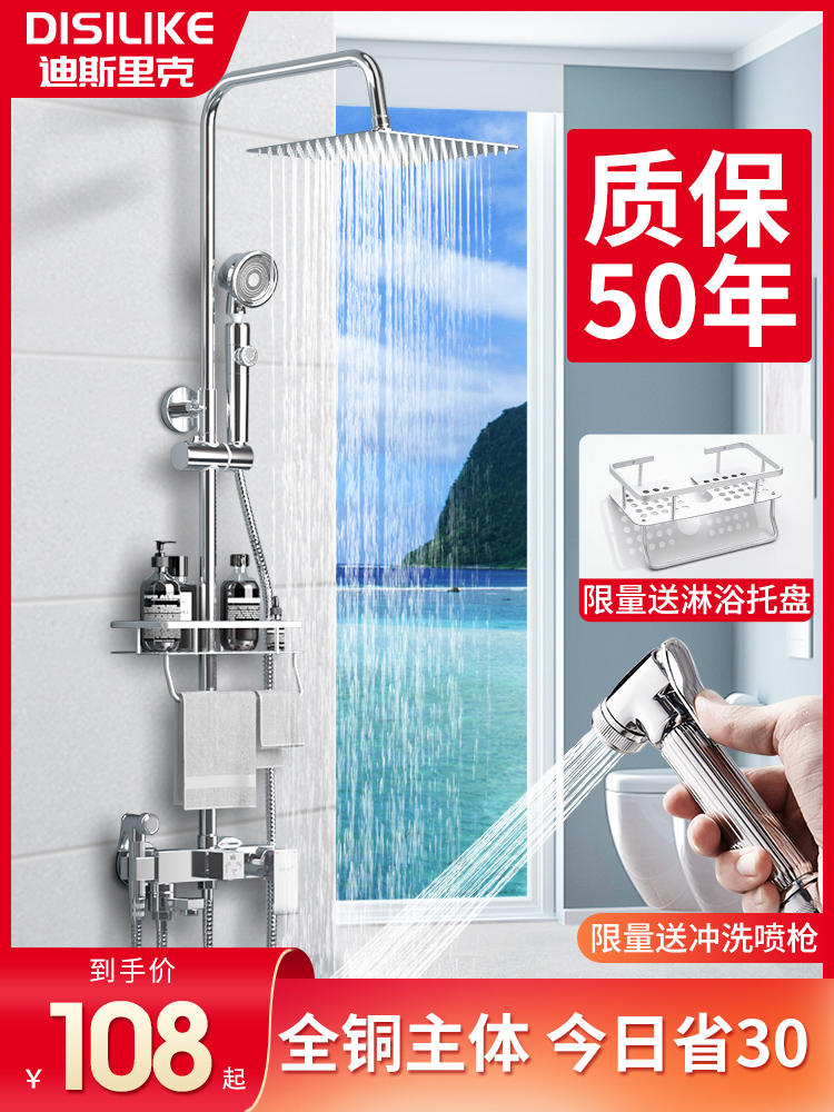 Lejia bathroom all copper shower kit home bathroom bath shower dressing room bath faucet rain