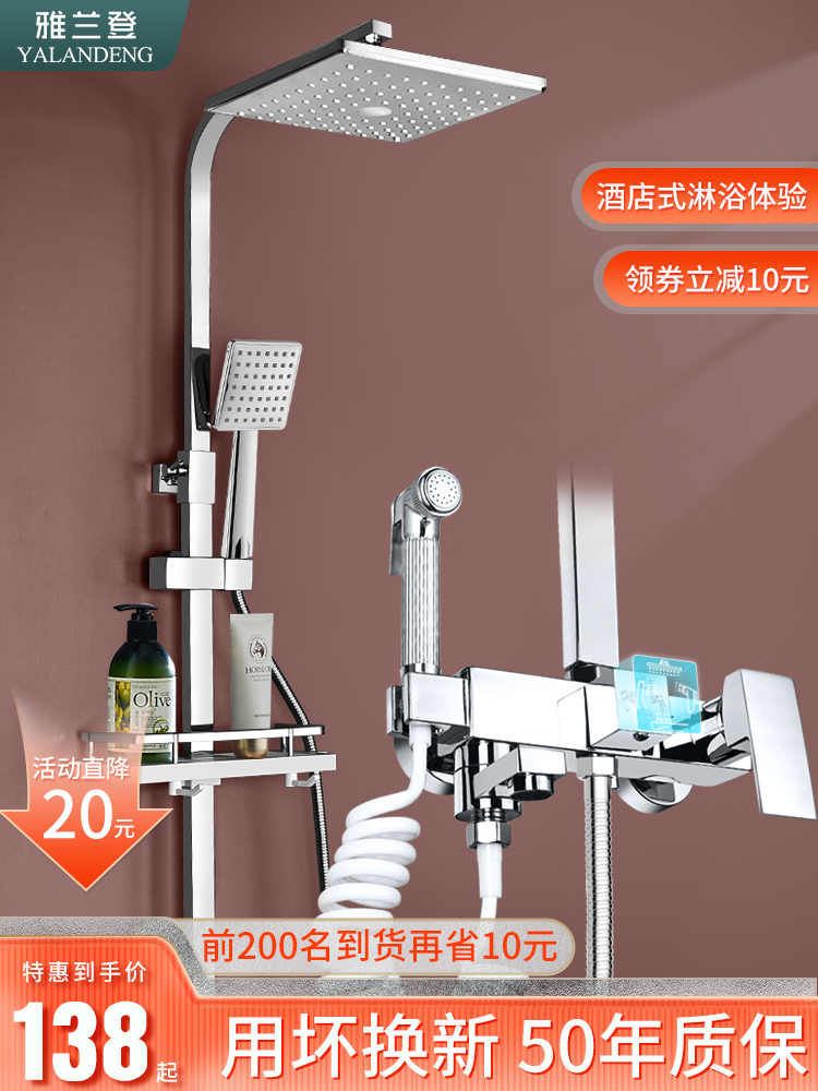 Lejia bathroom shower head set pressurized shower head bath household thermostatic shower bathroom shower rain