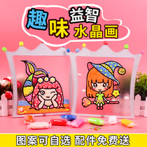 Interesting graffiti snowflake mud drawing board coloring crystal painting children's handmade diy3-6-year-old toy kindergarten