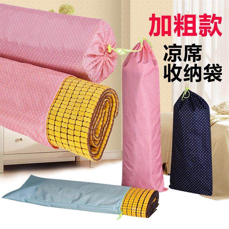 Long bag elastic crawling mat single thickened dust cover mahjong mat mat storage bag straight dormitory