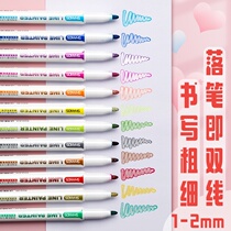 Watercolor Pen Fluorescent Flash Powder Press Pen Ins Wind Girls Special Pen Hand Ledger Pen Multiple Color Mark Pen