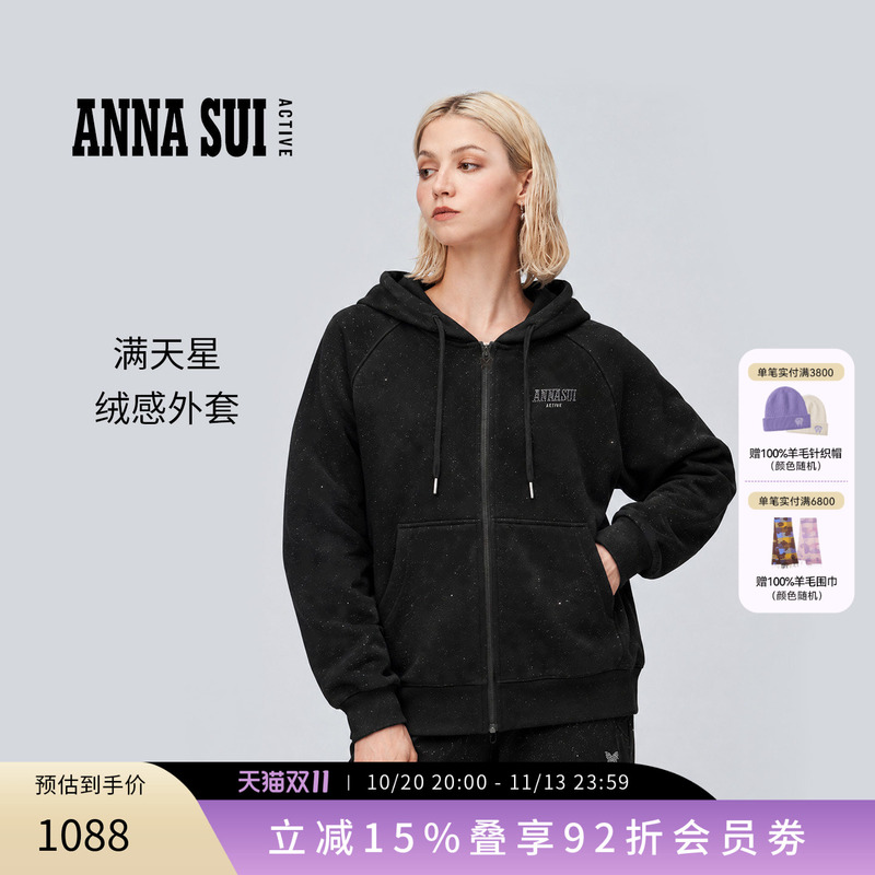 Anna Sui Sports Jacket for Women, New Autumn and Winter Collection, Starry Velvet-Like Fine Glitter Hooded Loose Top Annasui