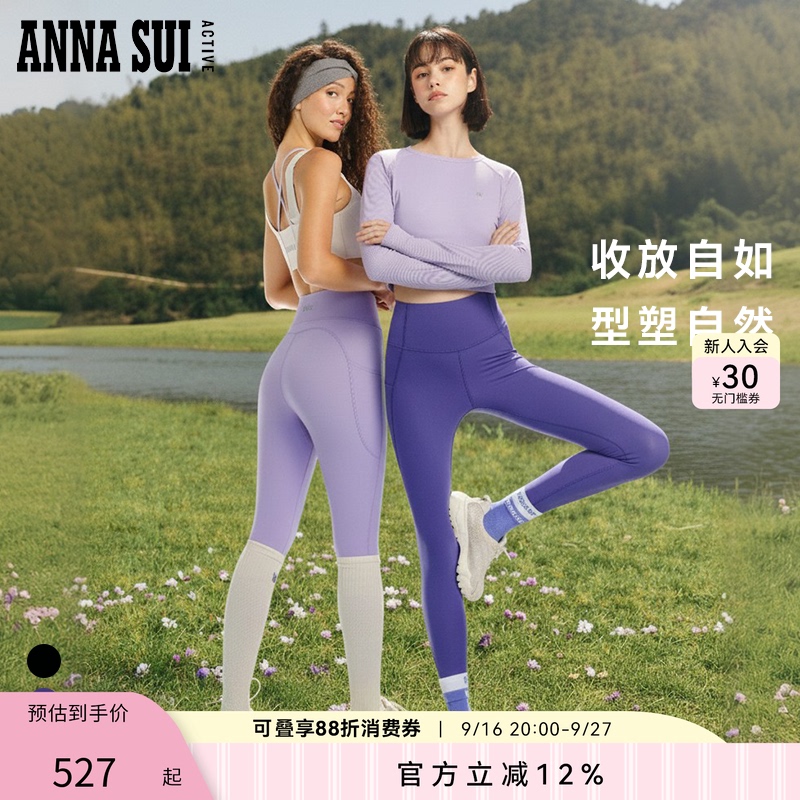 Annasui Anna Su Sports Mermaid Waist-Cinching Butt-Lifting Tight Yoga Pants Fitness Cycling Pants Leggings for Women Annasui Anna Su Sports Mermaid Waist-Cinching Butt-Lifting Tight Yoga Pants Fitness Cycling Pants Leggings for Women