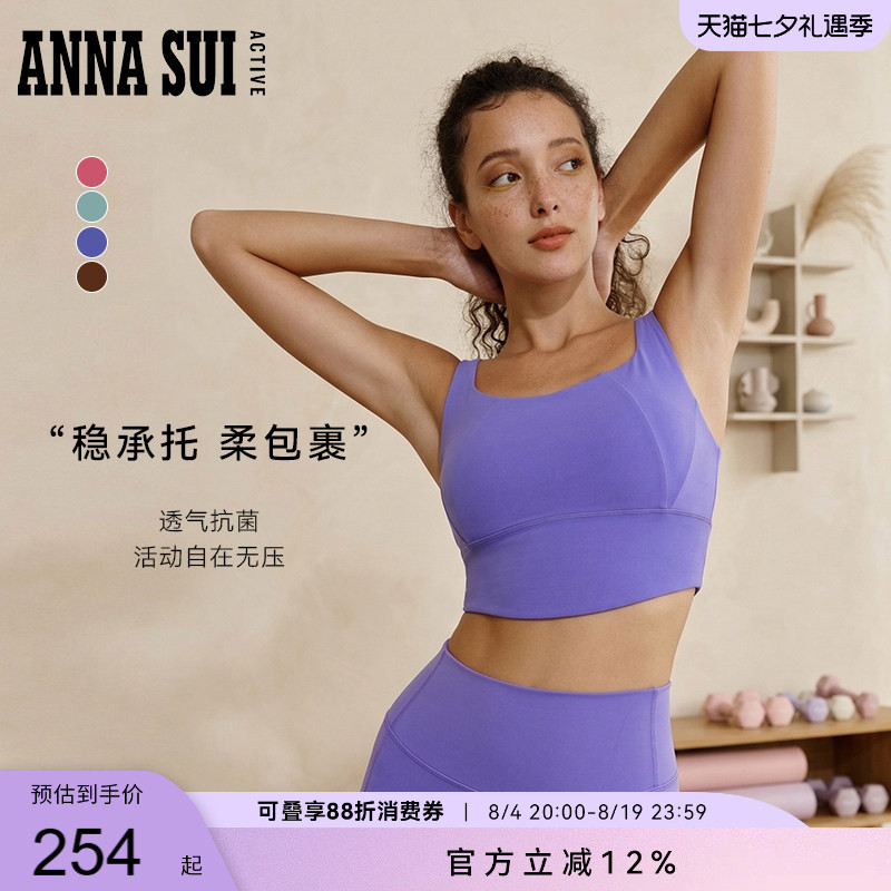 Annasui Anna Su Sports Marshmallow Medium-Low Intensity Breast-Retracting and Back-Beautifying High-Elastic Comfortable Sports Bra Annasui Anna Su Sports Marshmallow Medium-Low Intensity Breast-Retracting and Back-Beautifying High-Elastic Comfortable Sports Bra
