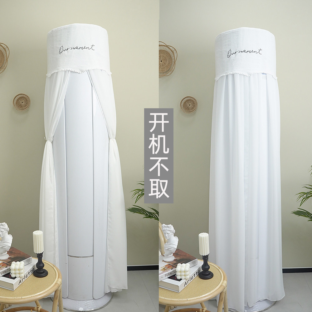 Washed cotton embroidery air conditioner cover vertical boot without dust-proof all-inclusive cover universal round cabinet wave model