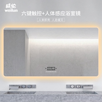 Mirror Wall mounted LED bathroom mirror with light Intelligent touch screen Toilet mirror Wall mounted toilet anti-fog mirror