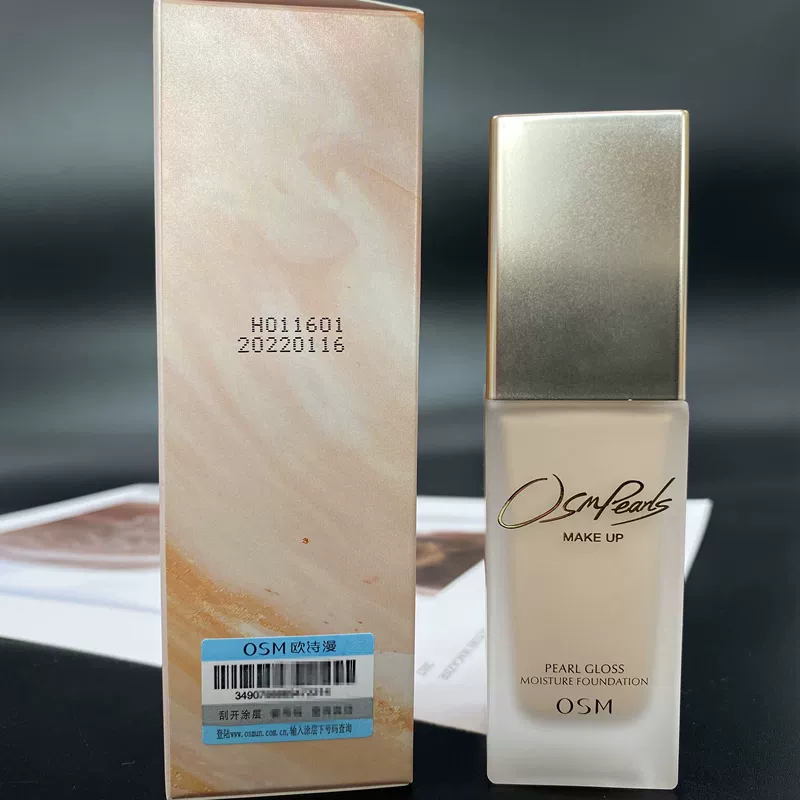 Counter osm Ou Shiman Pearl Moisturizing Liquid Foundation Naked Makeup Che khuyết điểm Dưỡng ẩm Dưỡng ẩm Non-tipping BB Cream - Nền tảng chất lỏng / Stick Foundation